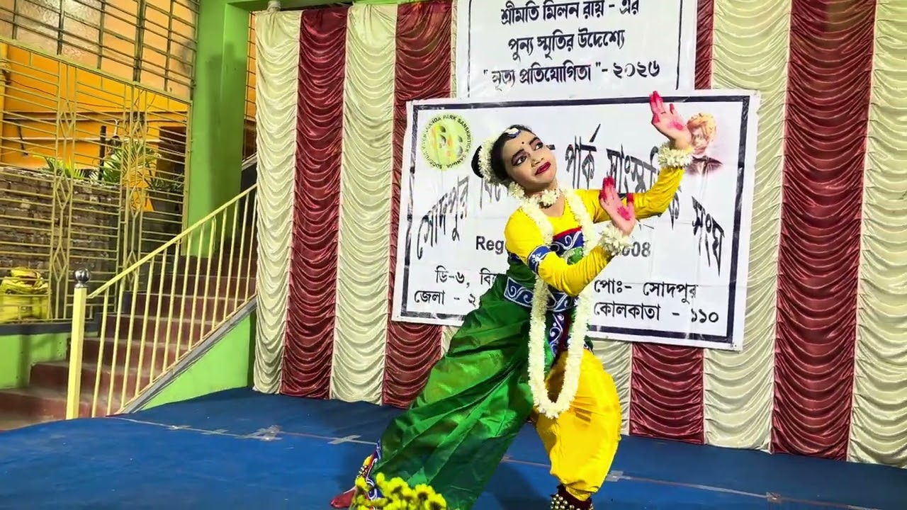 Falguna Awala