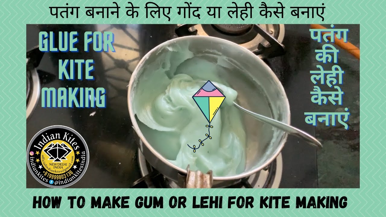 HOW TO MAKE GUM OR LEHI FOR KITE MAKING | पतंग बनाने के लिए गोंद या लेही कैसे बनाएं (Indian Kite)