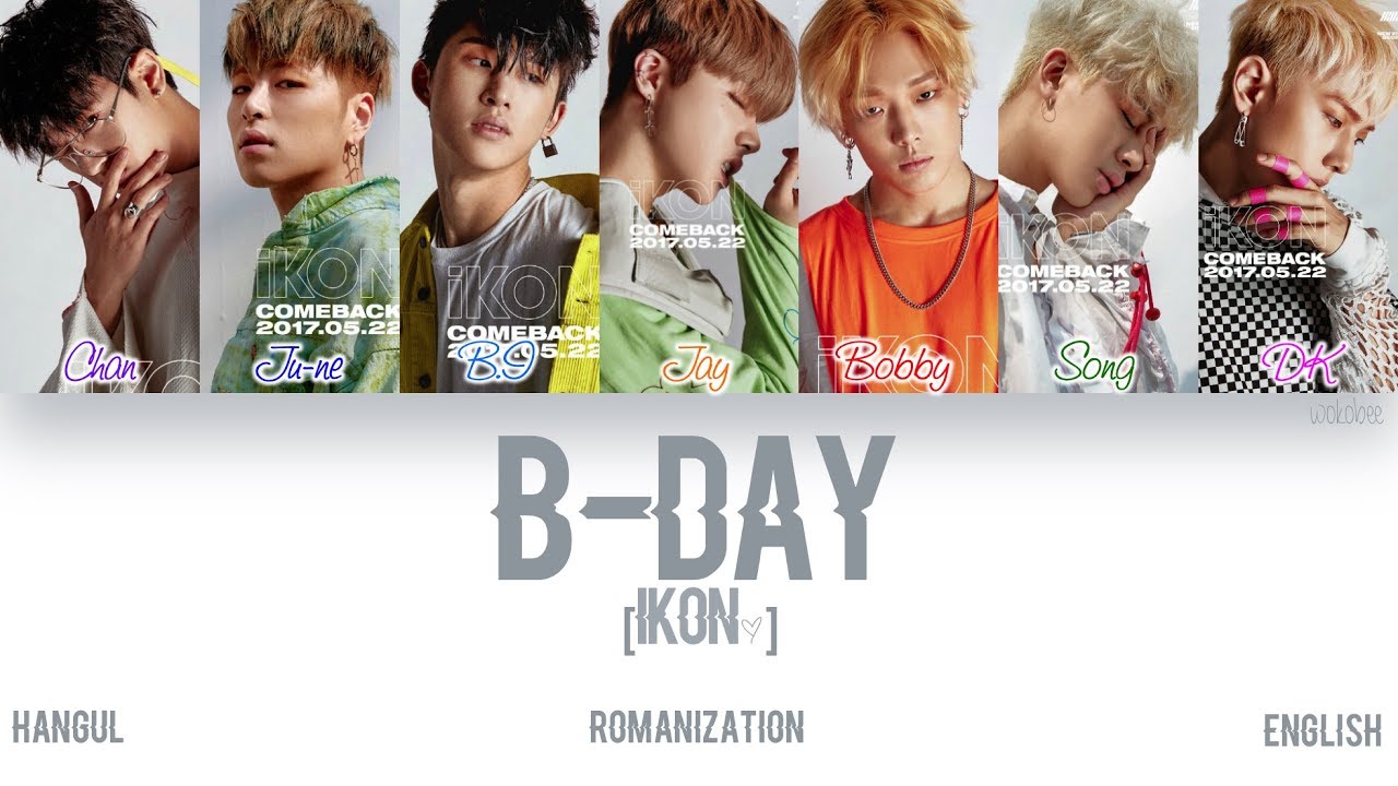 [HAN|ROM|ENG] iKON - B-DAY (벌떼) (Color Coded Lyrics)