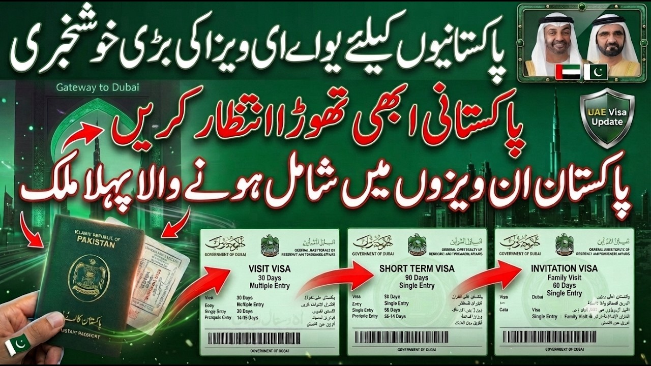 Dubai Visa Update for Pakistanis Visit Visa, Work Visa & Family Visa New Rules | 17 July 2026 Update