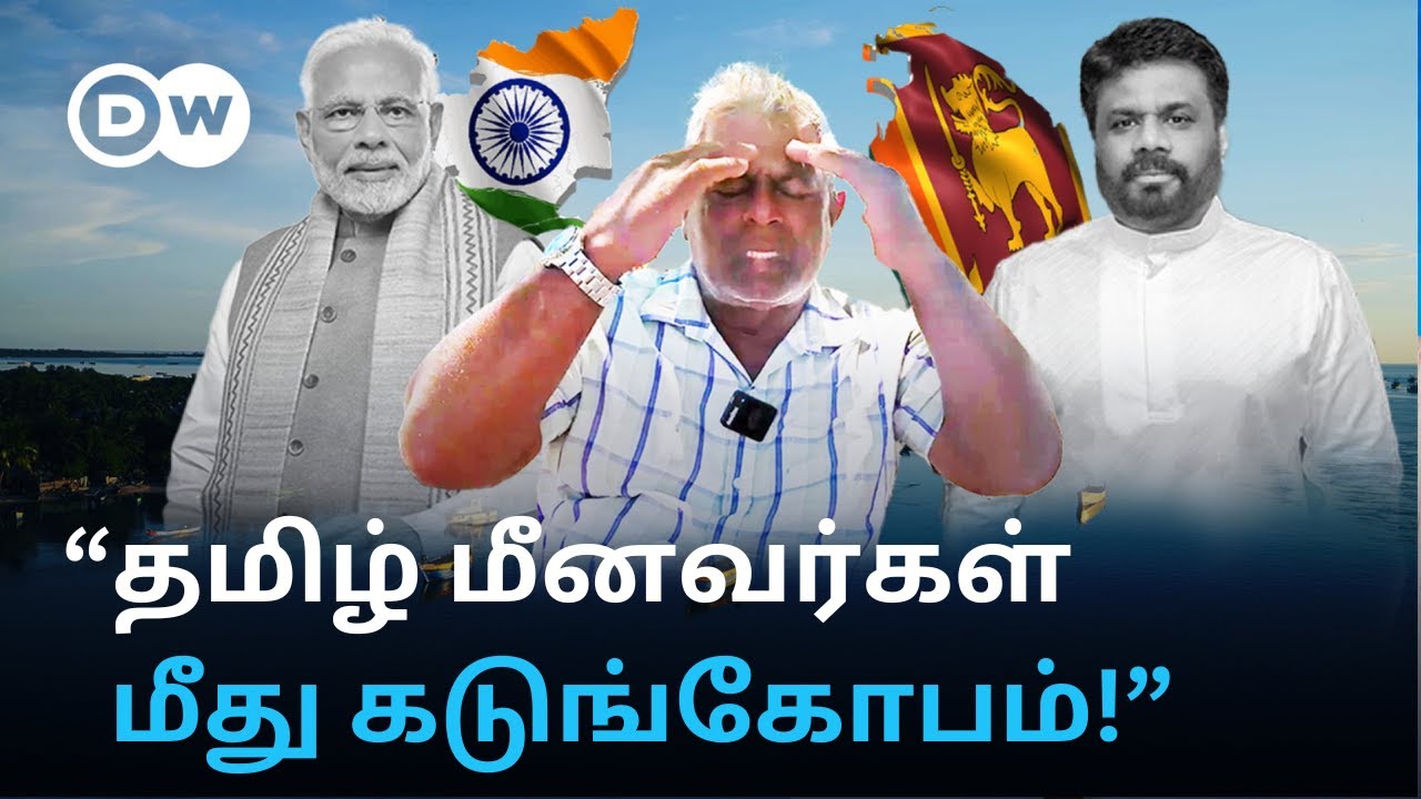 ”Tamil Nadu மீனவர்களால் அழியும் கடல் வளம்” - கொந்தளிக்கும் Sri Lanka மீனவர்கள்; PM Modi தீர்ப்பாரா?