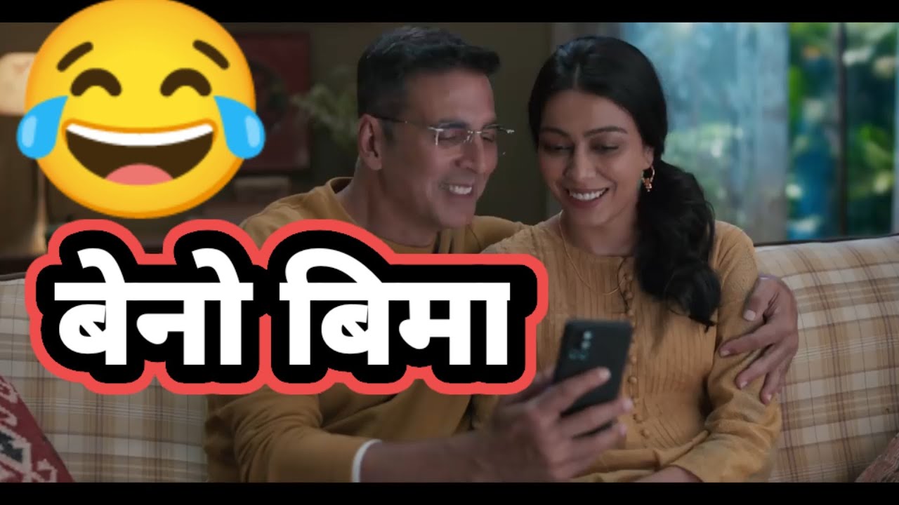 New Bodo comedy Dubbing video Akshay Kumar - ForeverClub