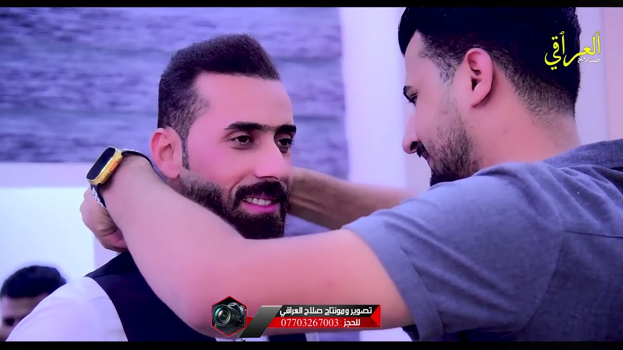 زواج الغالي/حسين جواد كاظم ناصر اللامي/الف مبروك/للحجز 07703267003