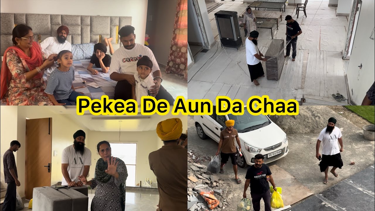 Pekia de aaon da cha, sare tabbar ne paia kam wala gah , #familyvlog #funny #sadapunjab 
