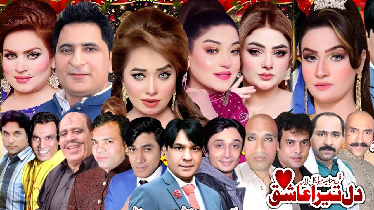 Shiza Butt | Simi Khan | Amjad Rana | Saira Mehar | New Full Comedy  Stage Drama 