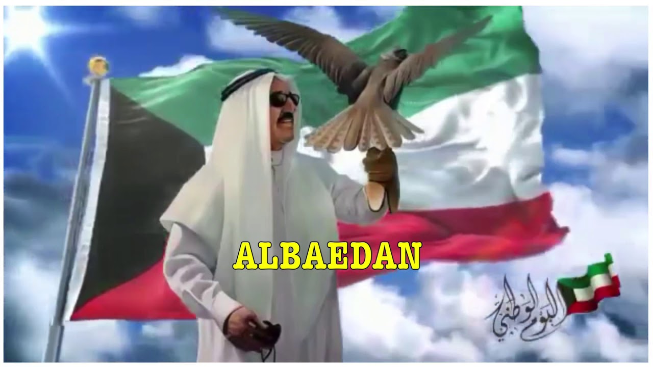 شيلة أنت كويتي ( خالد الشليه - أحمد البطحاني )