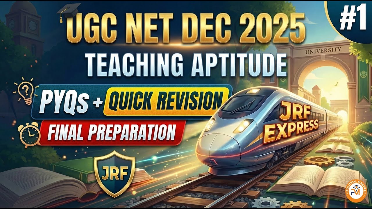 🚂UGC NET Dec 2025 | Teaching Aptitude PYQs + Quick Revision | JRF Express Class #1