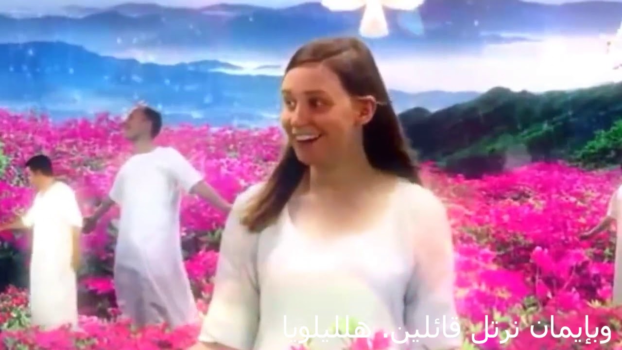 ذوكصولوجية القيامة
