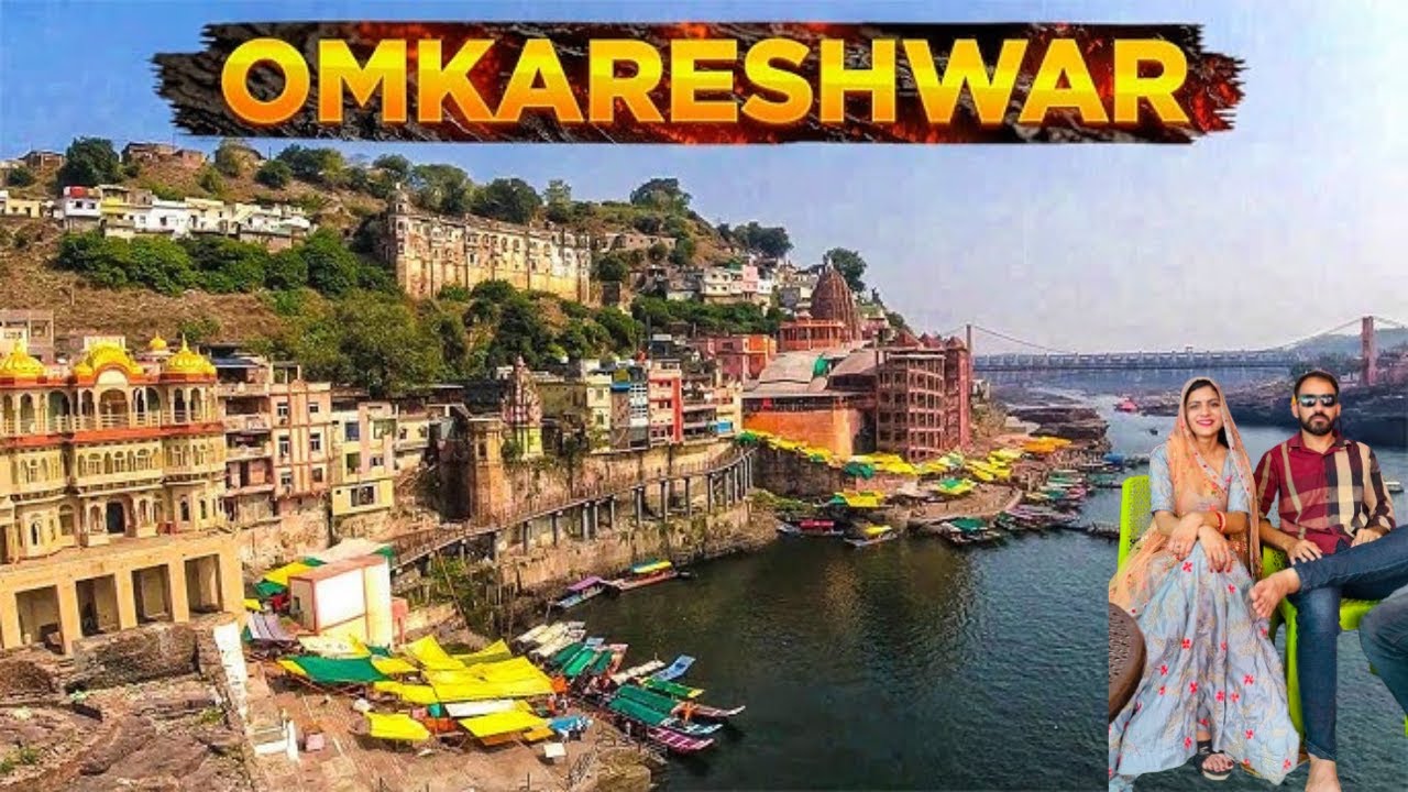 Omkareshwar Jyotirlinga Darshan OmkareshwarTourist Places Ujjain To Omkareshwar #jyotirling #mahadev