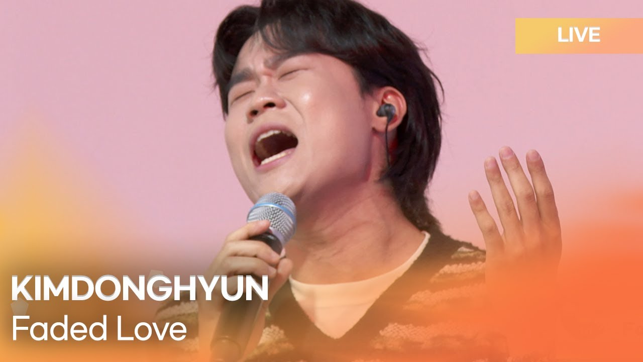 KIMDONGHYUN(김동현) - Faded Love (운명처럼 너를 만나) | K-Pop Live Session | Play11st UP