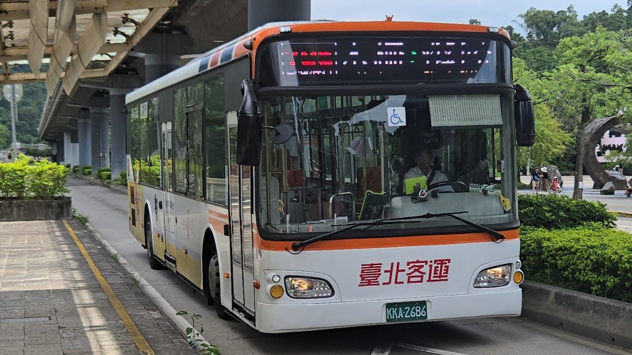 2025年08月10日 臺北客運 795路線公車 KKA-2686 往十分寮 捷運動物園站~十分遊客中心