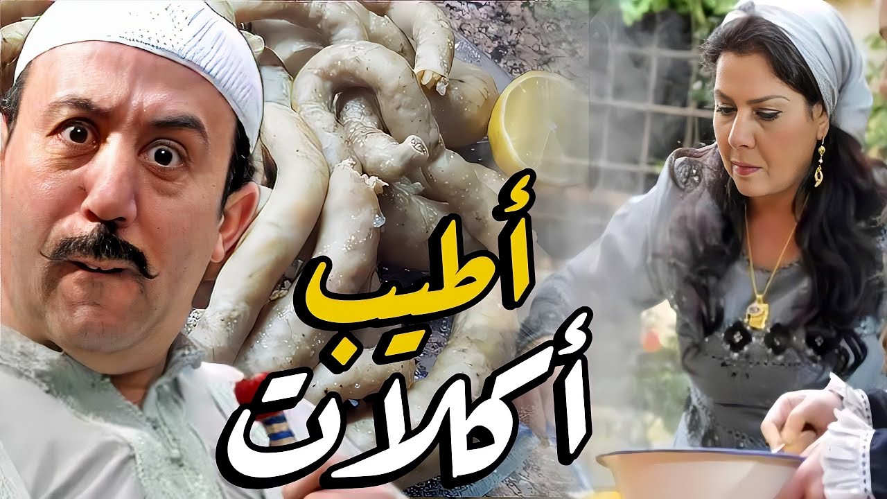استمتع مع أطيب الأكلات الشامية في باب الحارة فوارغ و كوسى محشي و كباب و غيرهم!👌