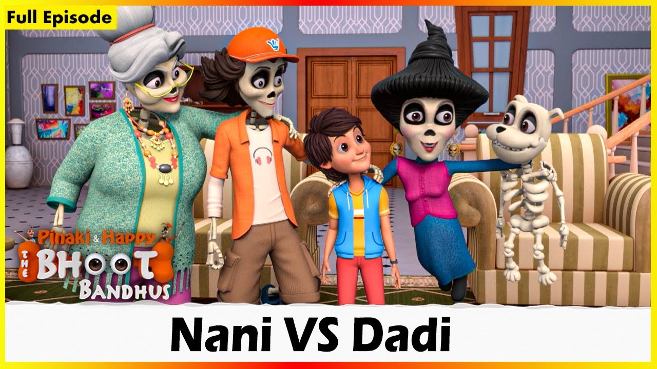 భూత్ బంధులు - నాని VS డాడి పూర్తి ఎపిసోడ్ 10 | Bhoot Bandhus - Nani VS Dadi Full Episode 10