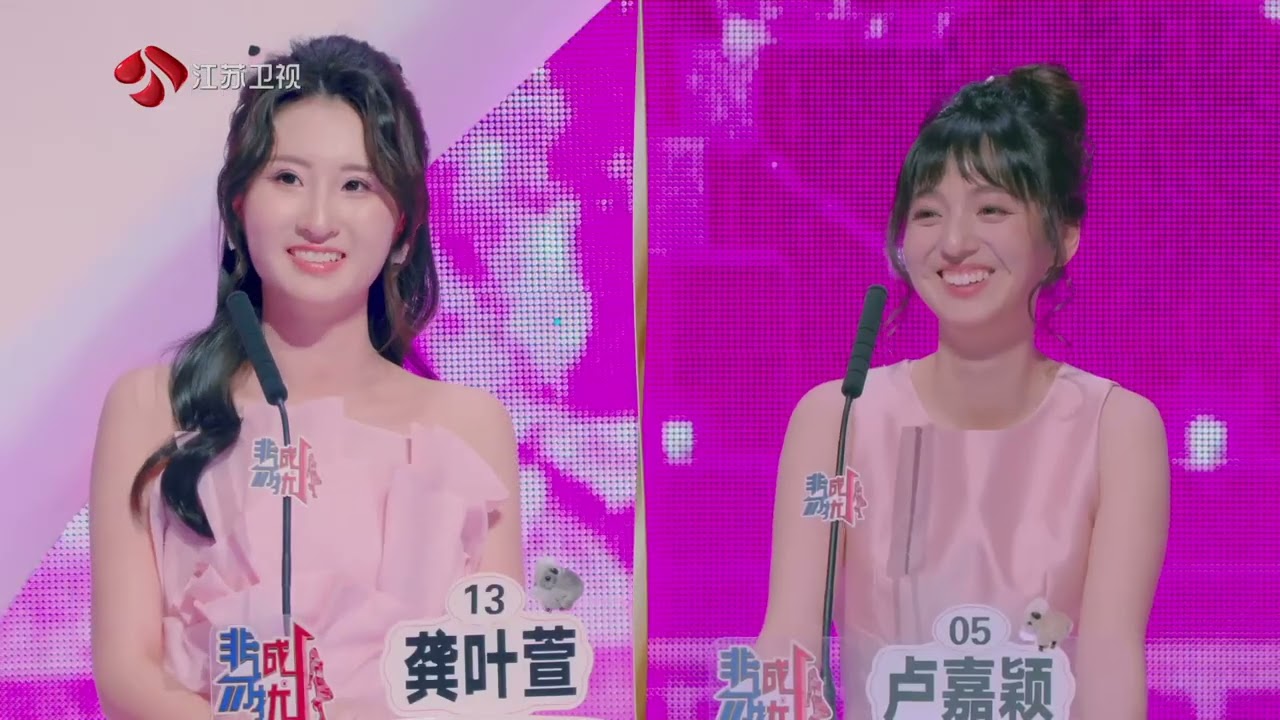 非诚勿扰 完整版 爱情需要精密计算吗？澳洲专场 当理性遇见真心 20260131