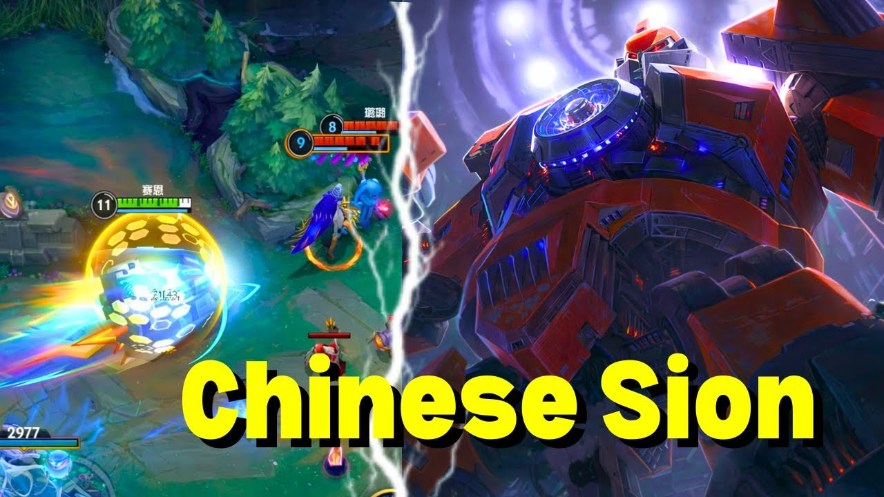 Wild Rift China — China Server Sion Gameplay Hits Different (Top Lane • ENG SUB)