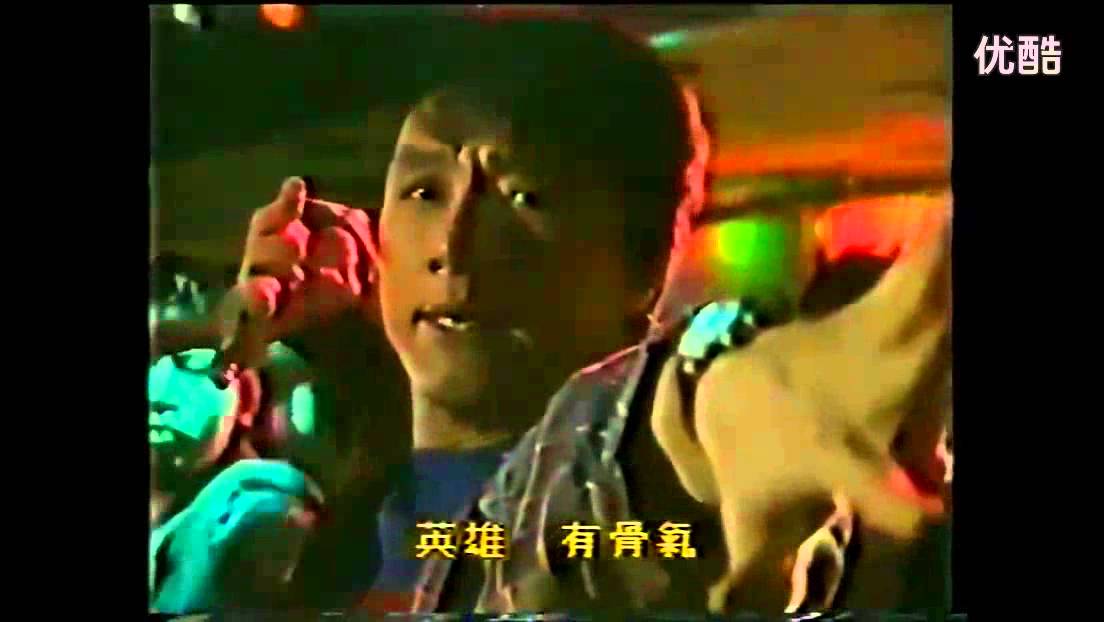Jackie Chan - Hero Story (theme song of Police Story)