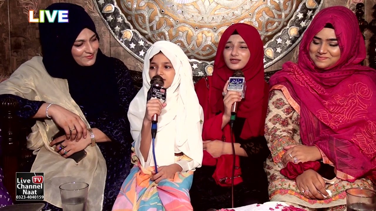 Woh Mera Nabi Hai | | Tatheer Fatima
