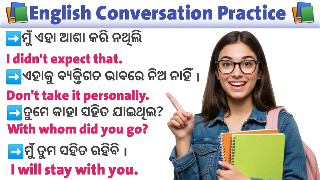 Spoken English Practice 📚 l English Speaking Skills improve ll English Conversation Practice ll 