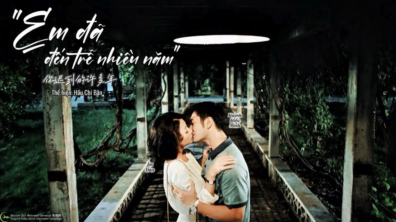 [Vietsub+Pinyin] EM ĐÃ ĐẾN TRỄ NHIỀU NĂM - HẦU CHÍ BÂN| 你迟到的许多年 - 侯志斌 ▶ OST Em Đã Đến Trễ Nhiều Năm