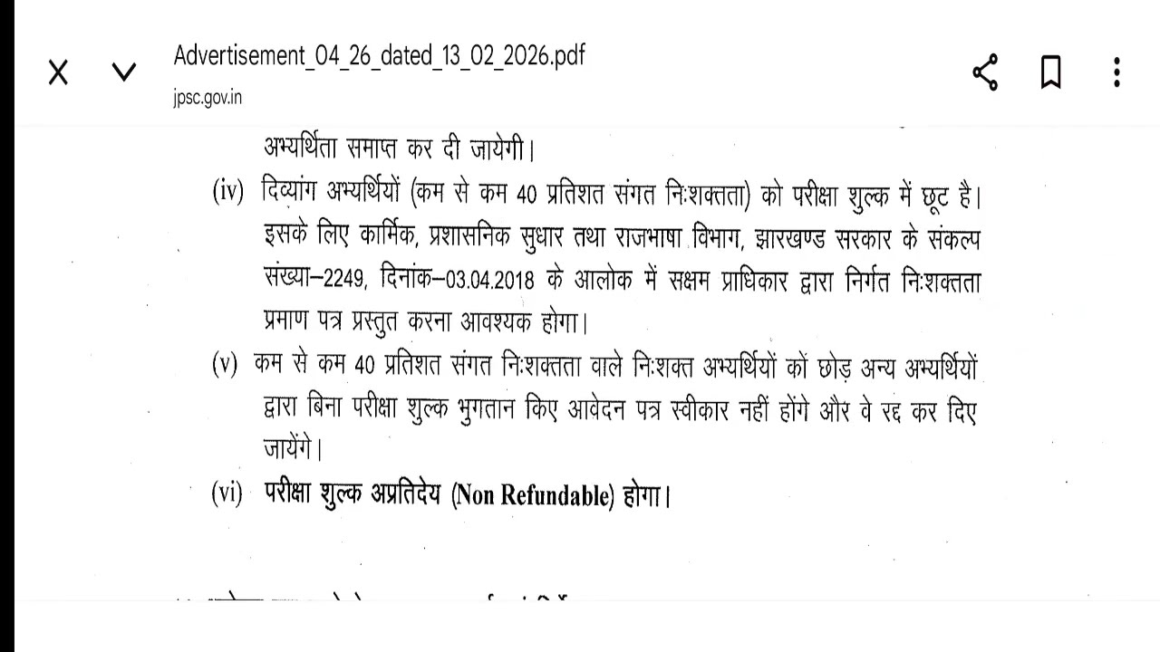🇮🇳 Salary ₹95,000 + DA + Pension + Medical + HRA | Permanent Govt Teacher Job 2026 | No Exam Age65