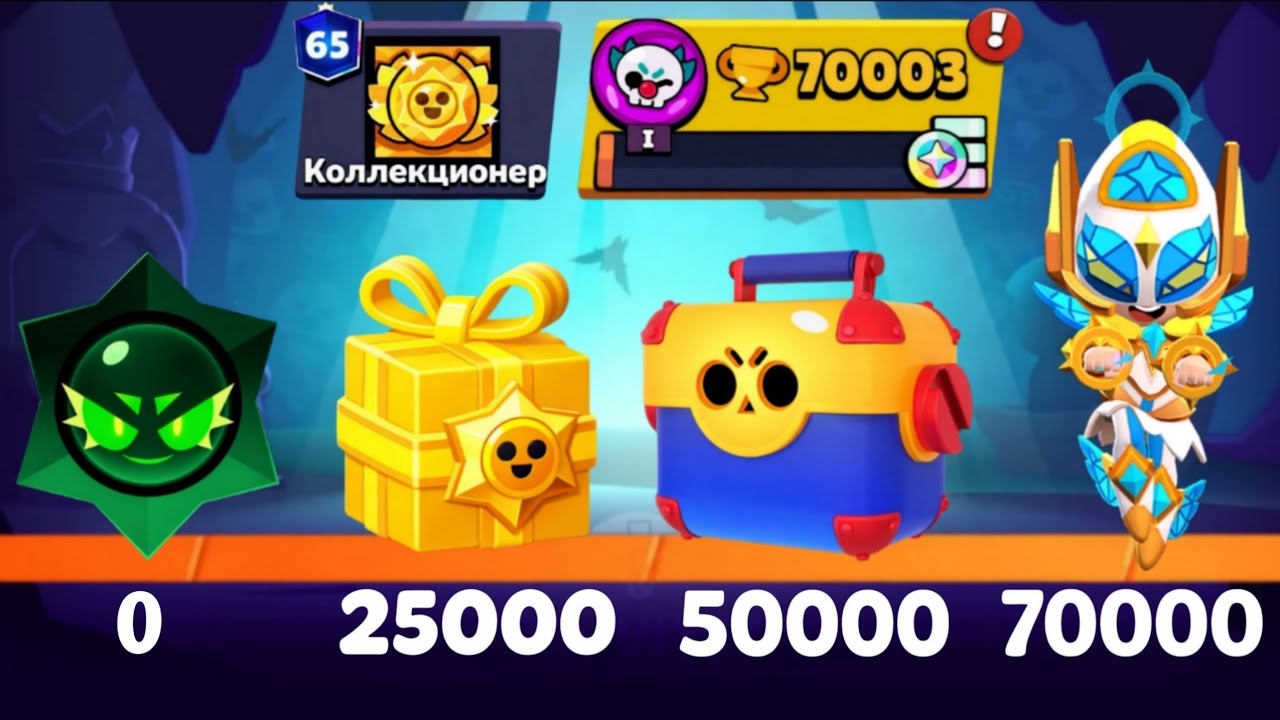 НЕВОЗМОЖНОЕ ВОЗМОЖНО! ВТОРОЙ В МИРЕ🥈 АПНУЛ 70К🏆 НЕ СОБИРАЯ НАГРАДЫ НА ПУТИ К СЛАВЕ БЕЗ ДОНАТА!!!