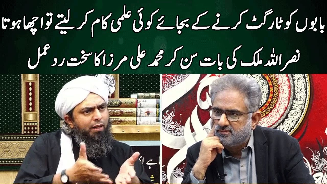 Nasrullah Malik vs Engineer Muhammad Ali Mirza | Live With Nasrullah Malik | Neo News | JH2W