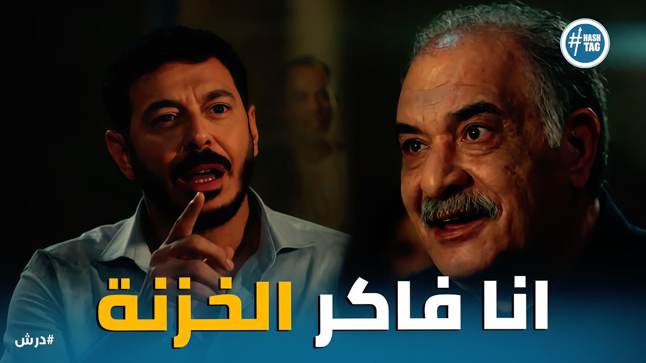 درش | 