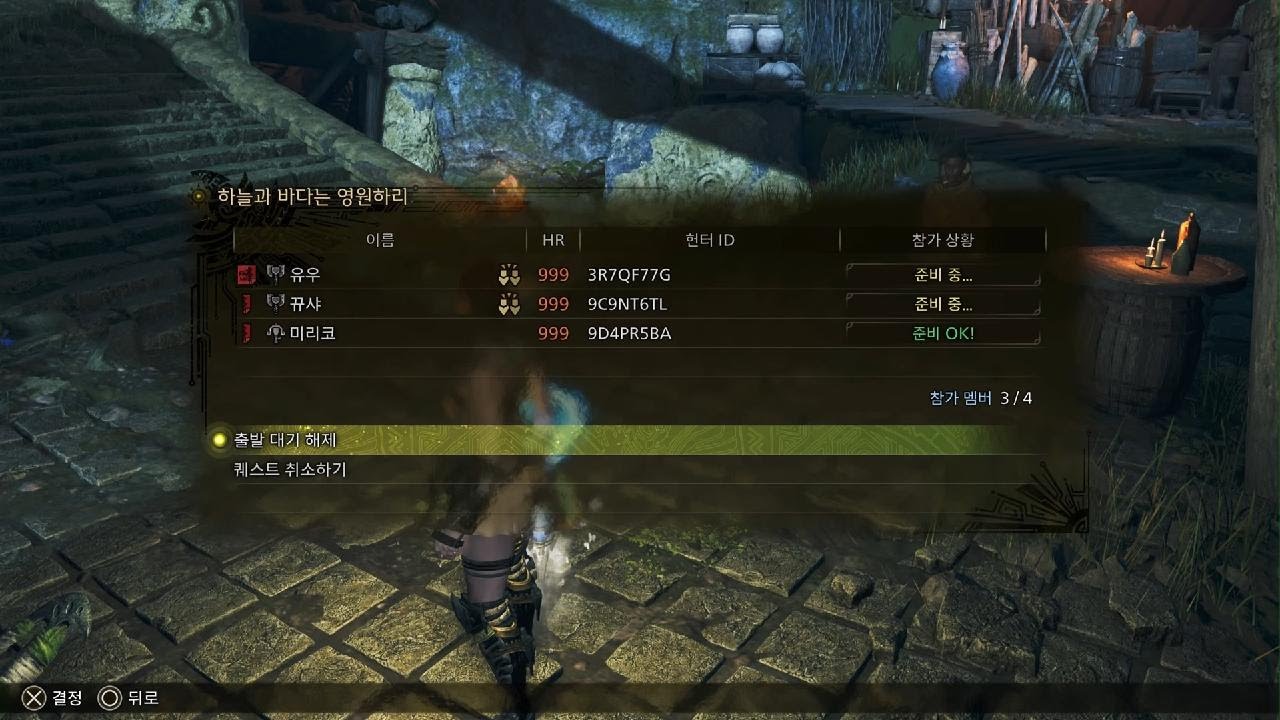 Monster Hunter Wilds_20260214005919