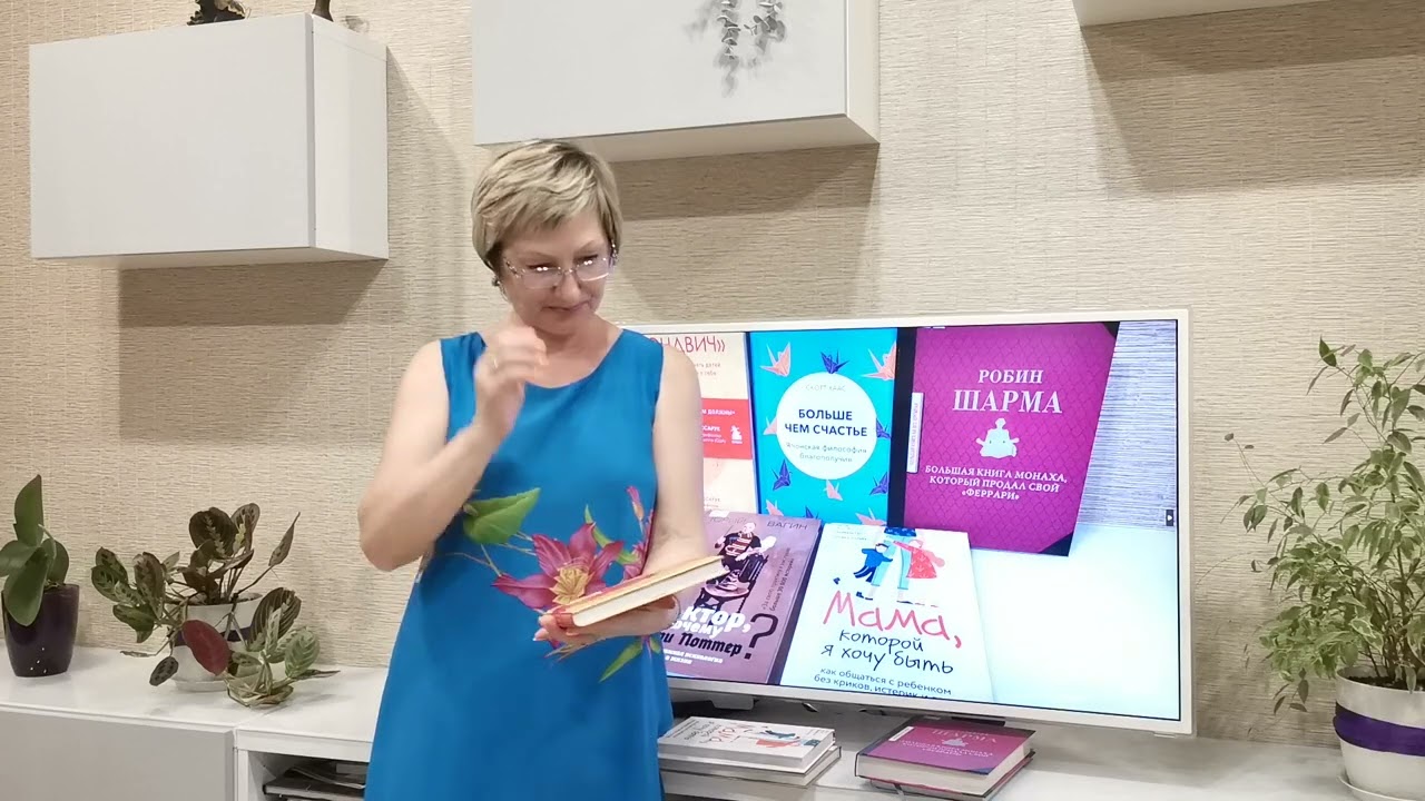 20230713 Книги о психологии
