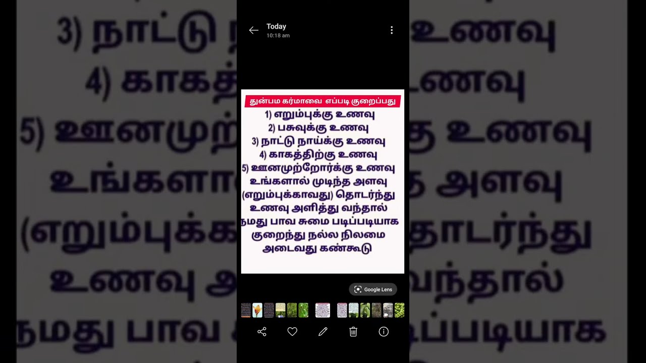 mokeshwar is live  கர்மாவை பற்றி