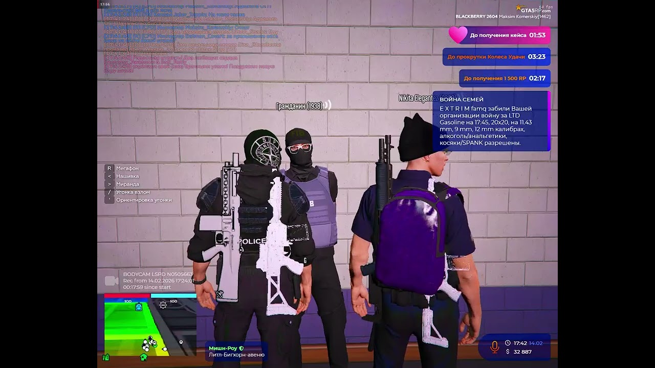 Grand Theft Auto V 2026 02 14 19 24 clip 1