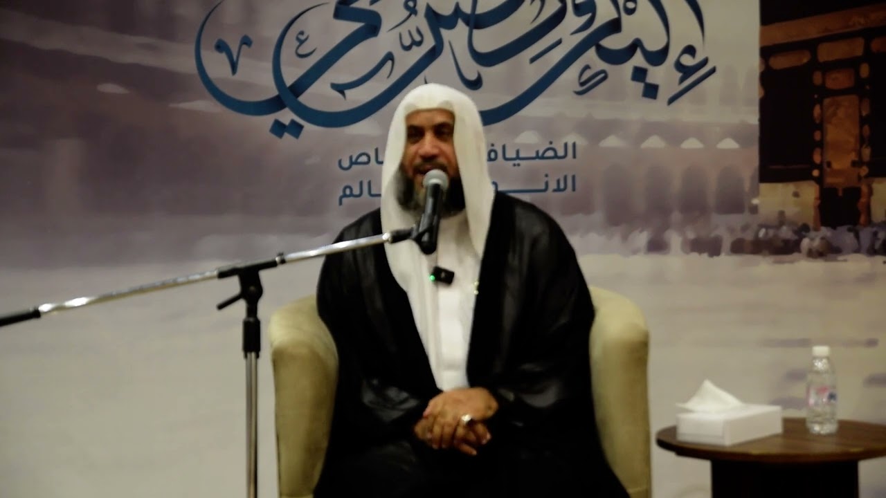 محاضرة روحية لسماحة الشيخ ابراهيم الصفا