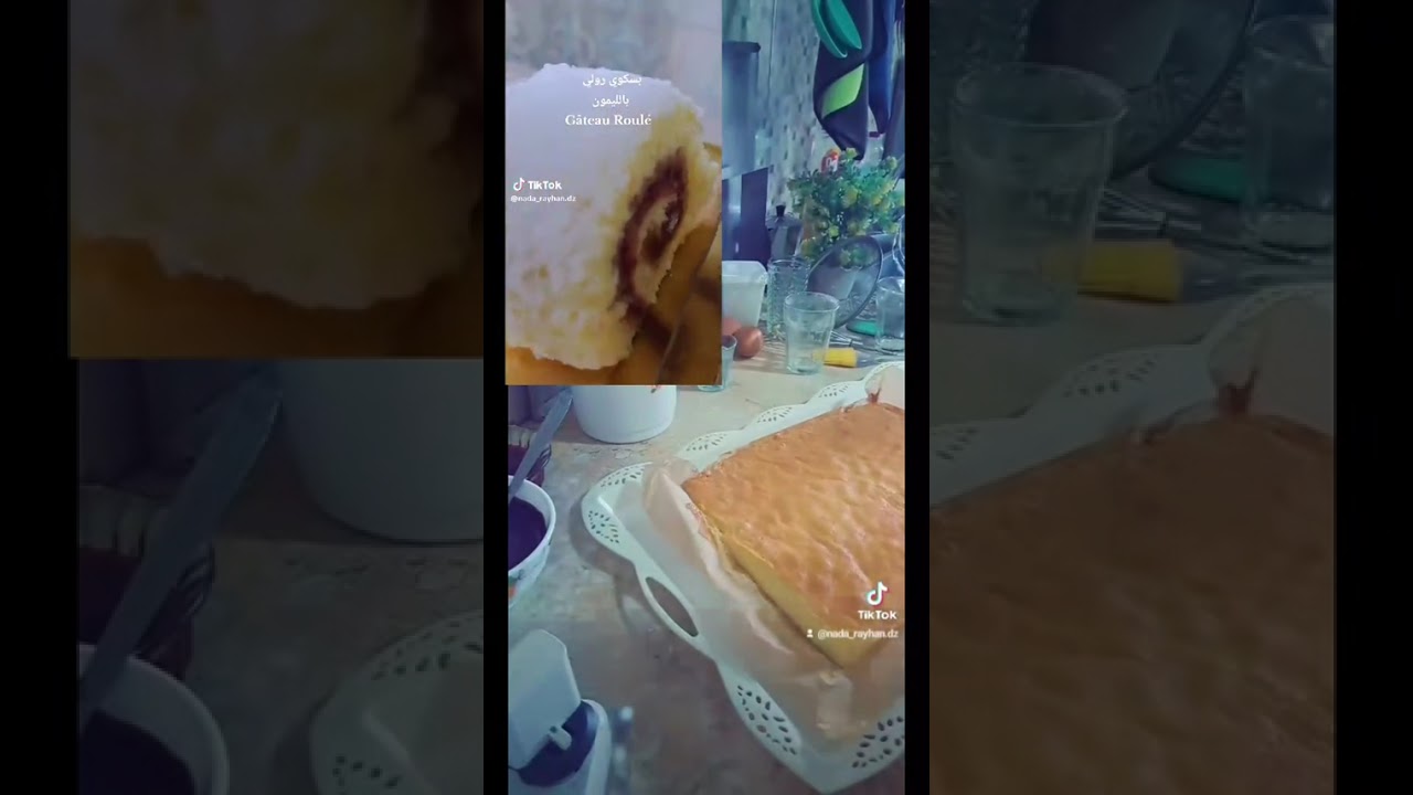ندى الريحان كوك/ماتزيديش تشريه بسكوي رولي ليموني توب👍💯ماعليك غير بالابوني  الإعجاب وتفعيل الجرس 