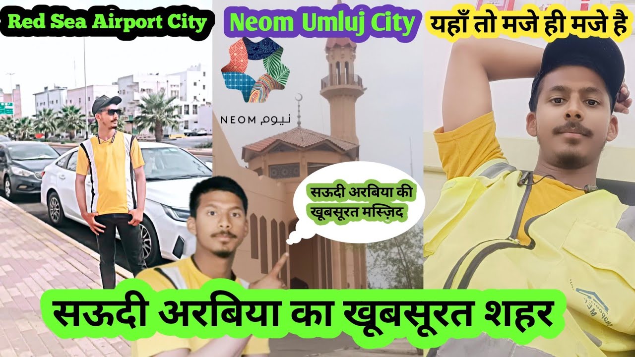 Red Sea Airport City Vlog Saudi Arabia 🇸🇦||Neom City/Umluj City KSA