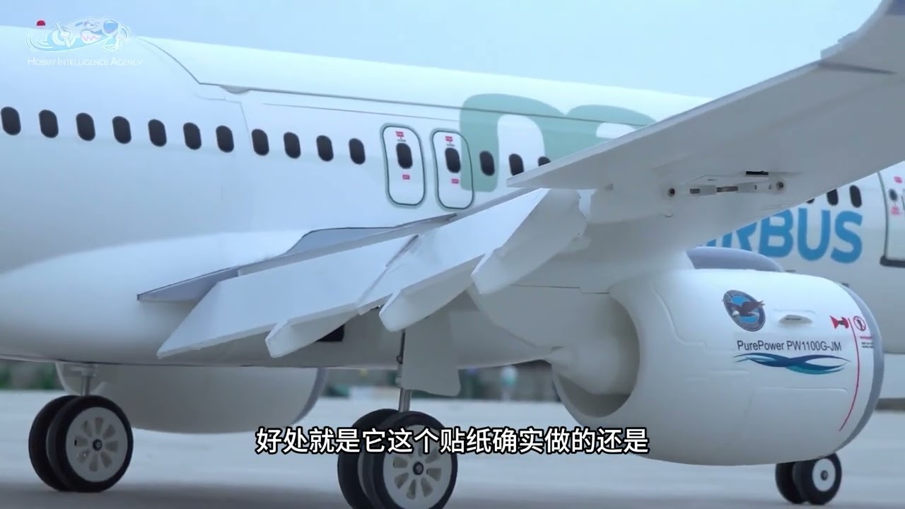 空中客车A320客机航模，地平线模型电动涵道飞机开箱装机测评 这款双64mm涵道喷气的空客A320客机航模有两个版本，我选择了BNF版，配有地平线带飞控的接收机，对频直接读取飞机设定参数，非常方便。