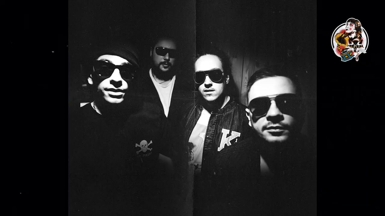 Триагрутрика feat. GUF - Только Там Quasilev Remix [2026]