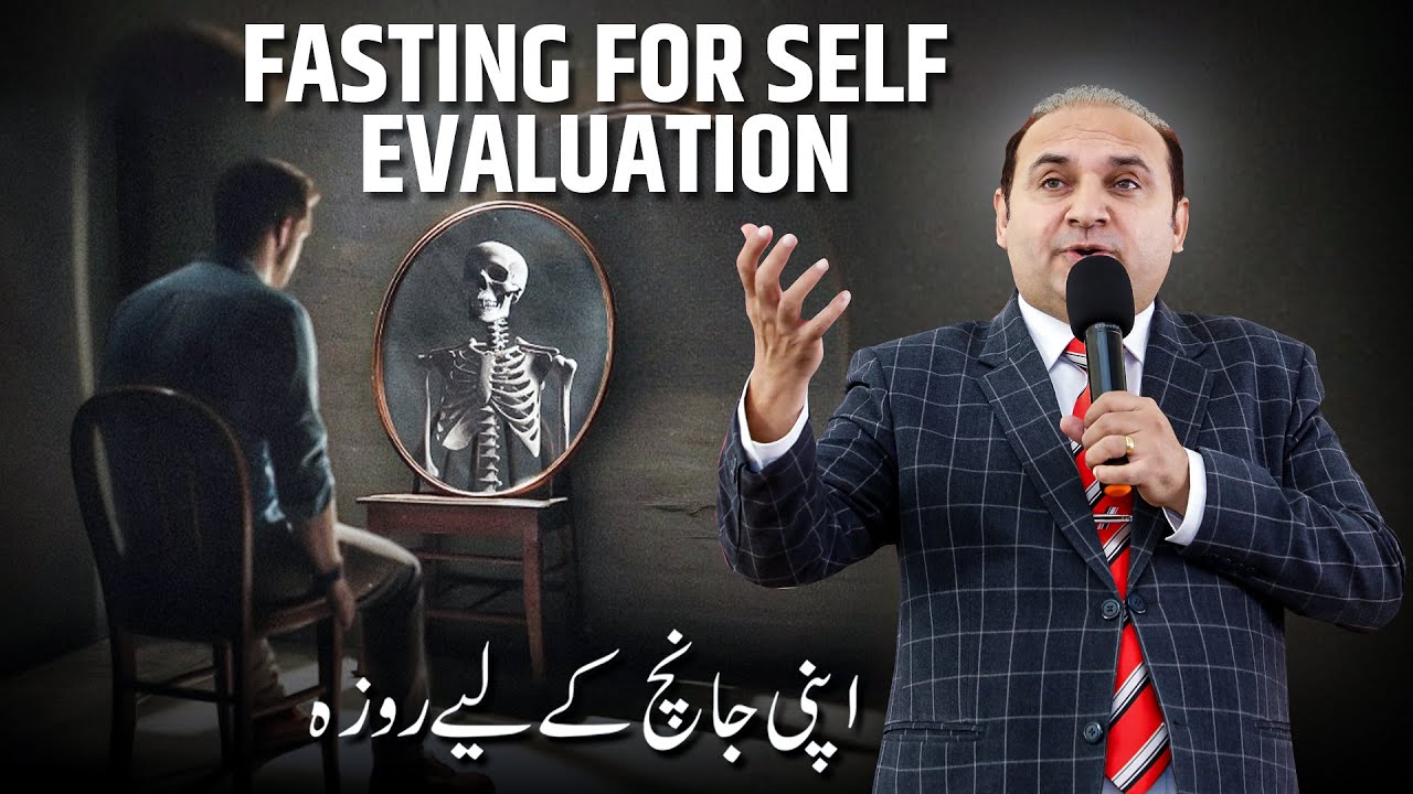 𝐅𝐚𝐬𝐭𝐢𝐧𝐠 𝐅𝐨𝐫 𝐒𝐞𝐥𝐟 𝐄𝐯𝐚𝐥𝐮𝐚𝐭𝐢𝐨𝐧 || Rev. Khalid M Naz || Live Sermon || 2025