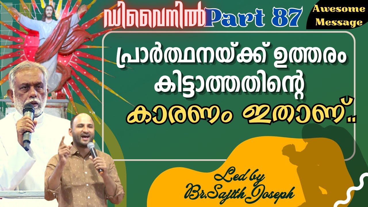 @Divine Part 87 | SUNDAY   LIVE | 31 DECEMBER  2023
