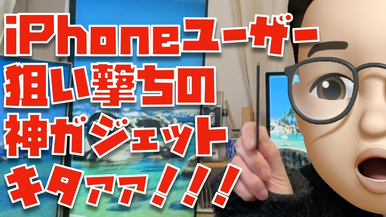 【精度がヤバい】Plaud Note Proをガチで使ってみた