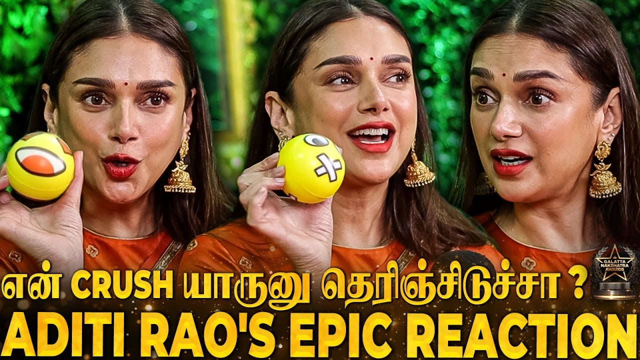 என் Saree-ல என்னயா Decoding🤣 3 வேளையும் Idly-ஏ சாப்பிடுவீங்களா😱 Aditi Rao's Ultimate Fun Don't Miss😍