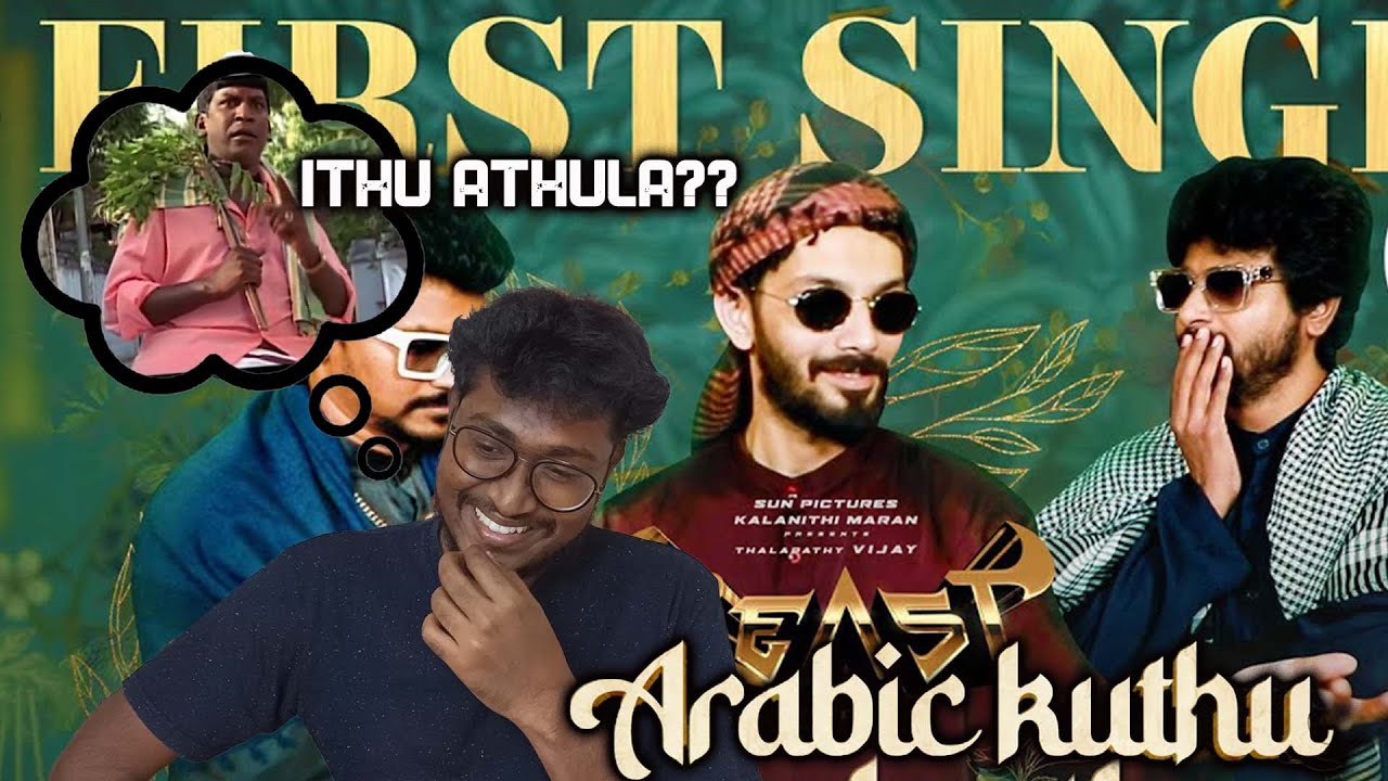 Beast First Single Promo Reaction | Vijay | Anirudh | SK | SabavLifestyle