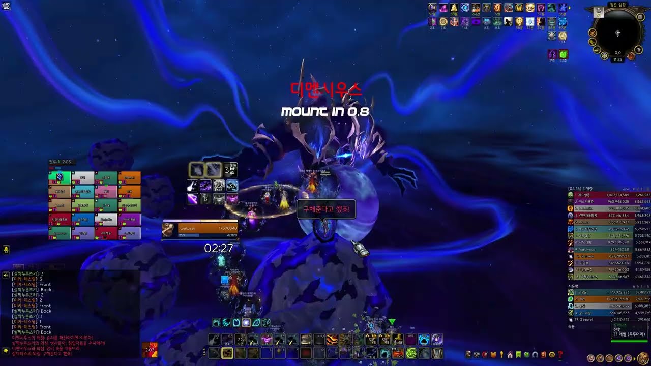 Dimensius, the All-Devouring Mythic - Balance Druid PoV | 디멘시우스 신화 조드