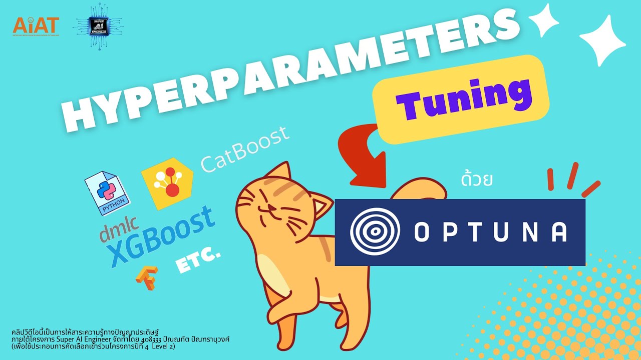 408333-ปัณณทัต ทำ Hyperparameters tuning ง่ายๆ ด้วย Optuna !