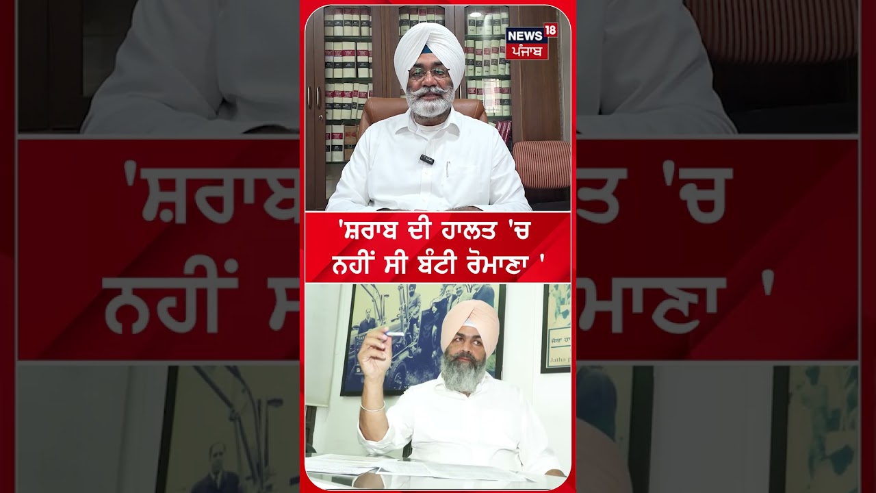 ਸੁਪਰੀਮ ਕੋਰਟ ਤੋਂ ਬਿਕਰਮਮਜੀਠੀਆ ਨੂੰ ਝਟਕਾ #shorts |N18S