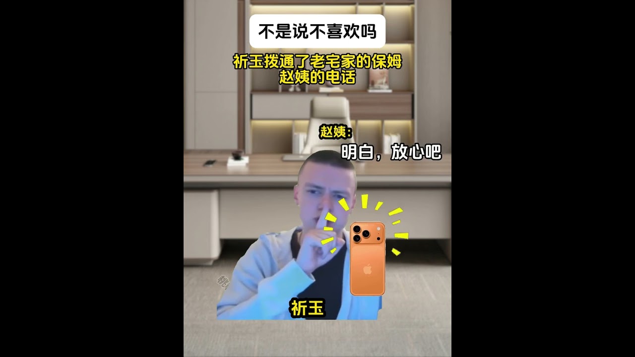 嘴上说着不要 结果最后身体还是最诚实的 #猫meme #猫meme小故事 #猫meme小剧场