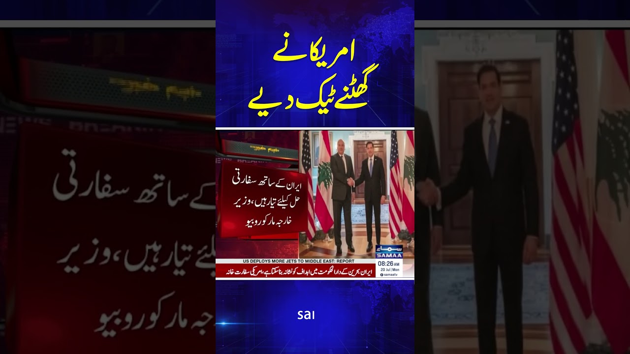 Iran-US War Live Update | Rubio signals diplomacy as US-Iran war escalates