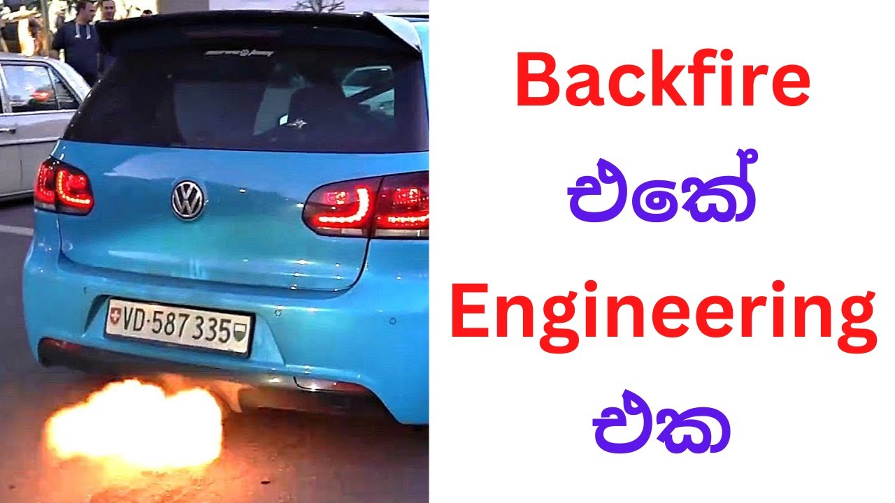Engineering Behind Backfire | Backfire එකේ විද්‍යාව