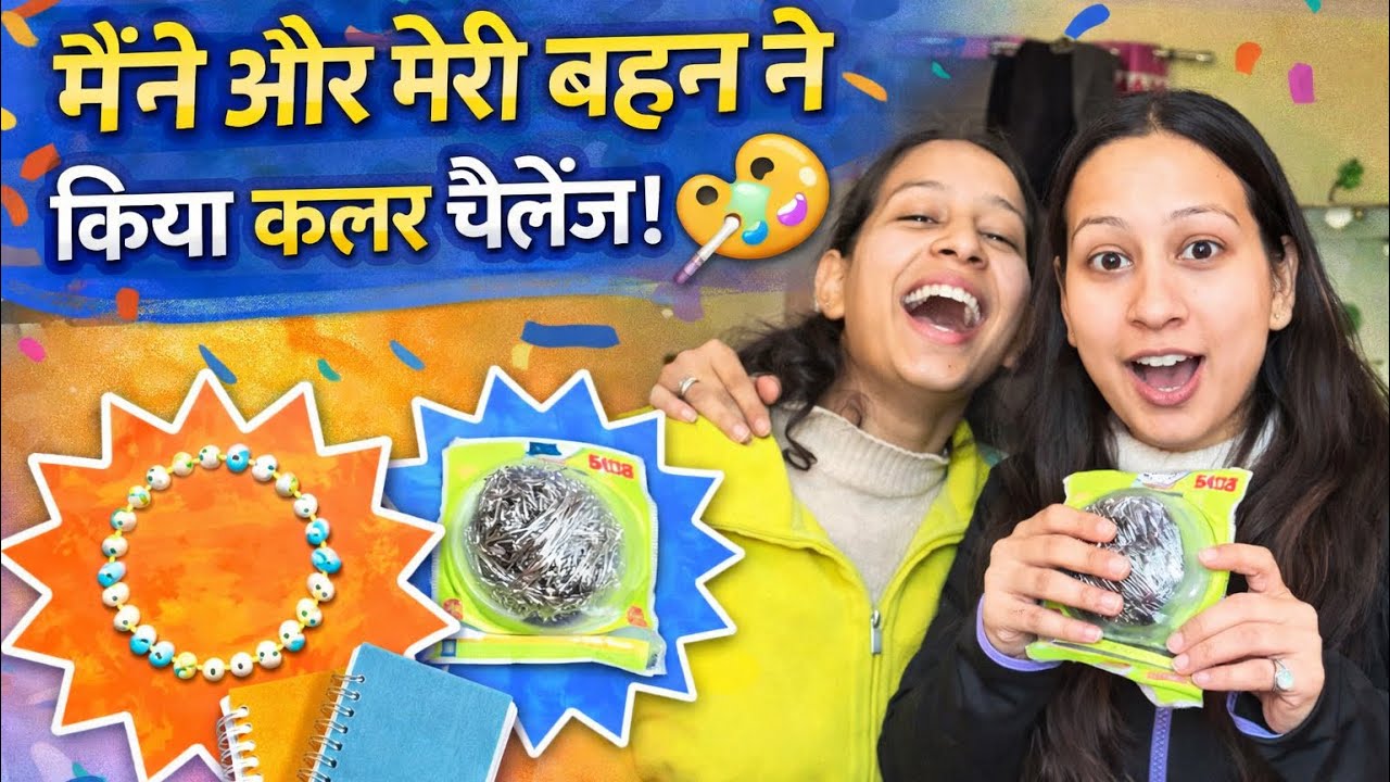 Colour challenge with sister 😍🤣￼