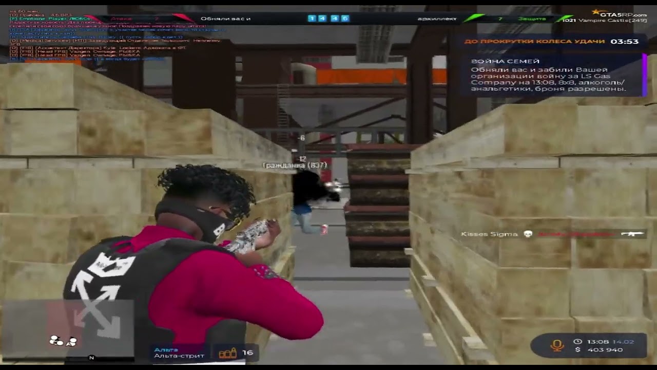 играю взп в gta5rp // Davis