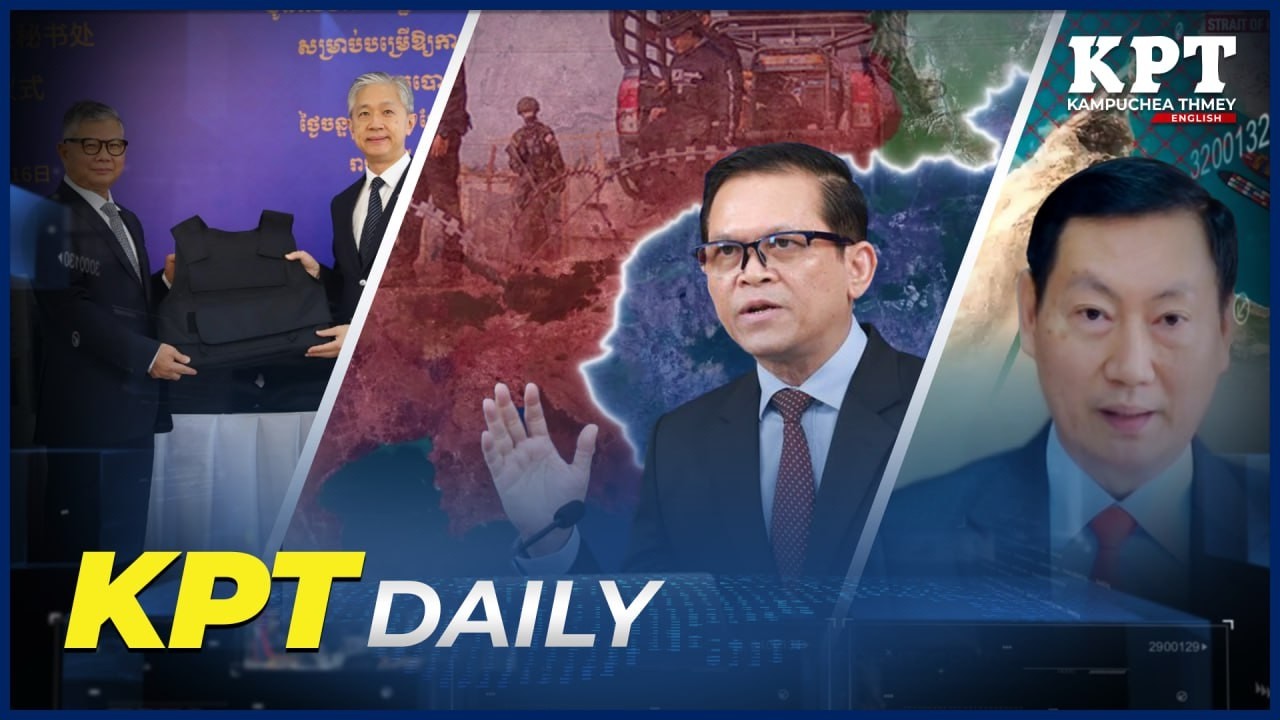 🔴KPT Daily | 17 марта 2026 г.